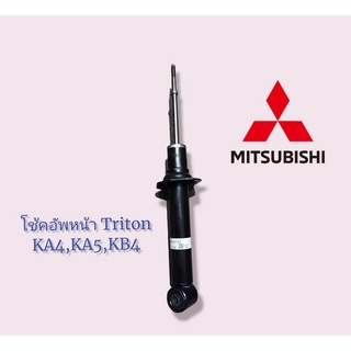 ‍🚀 ใหม่ แท้ MITSUBISHI 🏳️‍🌈4062A112 - โช้คอัพหน้าTriton