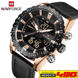 💥 NAVIFORCE รุ่น 9136 สายหนังของแท้ 💯% [ครั้งแรกลดอีก100โค้ด NEWEXTR]มีกล่อง 🎁 ส่งฟรีเคอรี่  เก็บปลายทาง ไม่บวกเพิ่ม