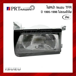 ไฟหน้า ISUZU TFR อีซูซุ ทีเอฟอาร์ ปี1995-1996 ไม่รวมขั้วไฟและหลอด ข้างซ้าย ยี่ห้อ DIAMOND