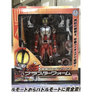 RHF Kamen rider faiz blaster