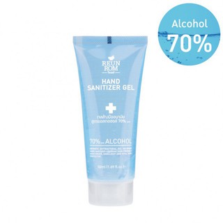 Reunrom Hand Sanitizer Gel 50ml รื่นรมย์ เจลล้างมืออนามัย 70%