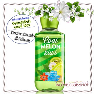 Bath &amp; Body Works / Shower Gel 295 ml. (Cool Melon Kiwi)