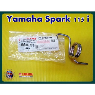 สปริงคันเบรคหลัง (แท้) - Yamaha Spark 115 i Rear Brake Genuine Parts