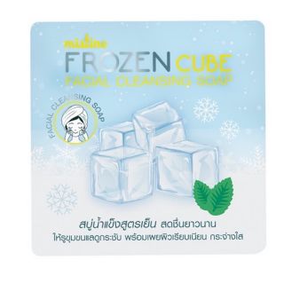 มิสทินสบู่น้ำแข็ง MISTINE FROZEN CUBE FACIAL CLEANSING SOAP 1 กล่อง มี 4 ก้อน