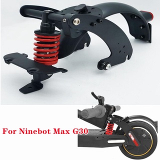 ชุดโช๊คอัพหลัง อุปกรณ์เสริม สําหรับสกูตเตอร์ไฟฟ้า Ninebot Max G30