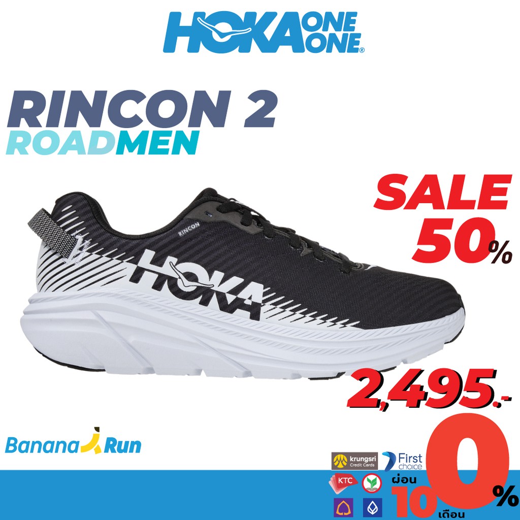 Hoka One One Mens Rincon 2 Black White รองเท้าวิ่งถนน ผู้ชาย ...