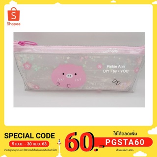 กระเป๋าใส่ดินสอ และ เครื่องเขียน PVC ใส ขนาด 9 x 22 x 4 ซม รุ่น Pig Ice-cream น่ารักสุด ๆ