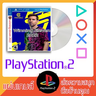 แผ่นเกมส์ PS2 : Winning Eleven 2022 ( UPDATE Summer )(อัพเดท ย้ายตัวนักเตะ)(ภาษาอังกฤษ)