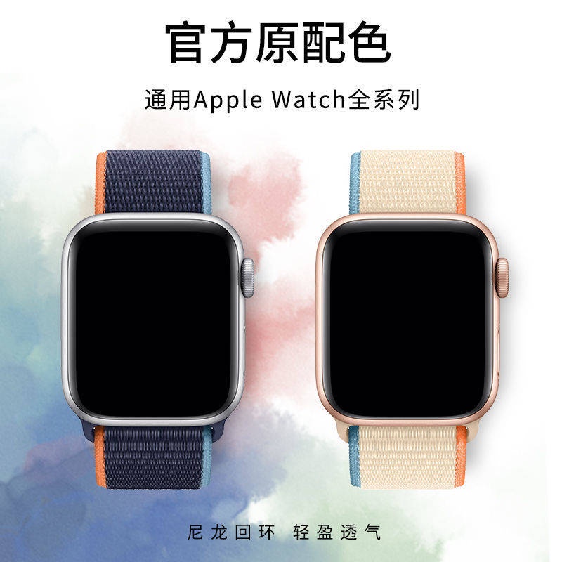💛 สาย applewatch  💛 บังคับ iWatch6 / 5/4 รุ่น Apple Watch กับ Nylon Loop Watch3 / 2/1 Woven Magic สติ๊กเกอร์