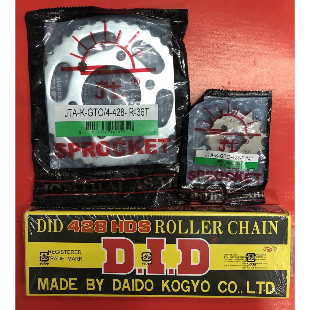 โซ่สเตอร์ชุด DT100 หน้า14T-15T หลัง 40T โซ่ดำDID