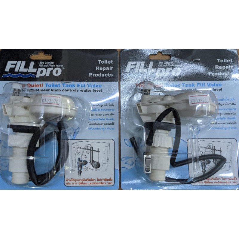 Fillpro วาล์วประหยัดน้ำฟิลล์โปร ลูกลอยอัตโนมัติ ใช้แทนลูกลอยในชักโครกที่เสีย ชุดอุปกรณ์ประหยัดน้ำ – โปรปัง