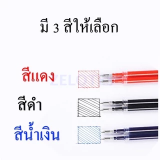 ปากกาเจล 0.5 mm M&G K-35 มี 3 สีให้เลือก (สีน้ำเงิน,สีดำ,สีแดง) ผลิตภัณฑ์คุณภาพ เอ็มแอนด์จี