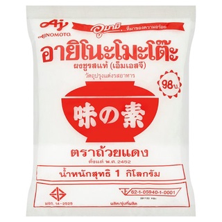 🚚สุดพิเศษ!!✅ อายิโนะโมะโต๊ะ ผงชูรสแท้ วัตถุปรุงแต่งรสอาหาร 1กก. Ajinomoto Monosodium Glutamate 1kg