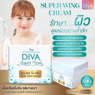 SUPER WINK CREAM (ซุปเปอร์ วิ้ง ครีม)