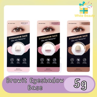 Browit Eyeshadow Base 5g บราวอิท อายแชโดว์ เบส 5กรัม