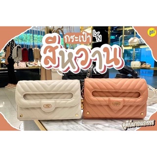 ❗️กระเป๋าLyn8”❗️งานOutlet