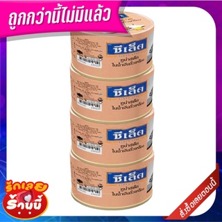 ซีเล็ค ทูน่าสเต็กในน้ำมันถั่วเหลือง 165 กรัม x 4 กระป๋อง Sealect Tuna Steak in Soy Bean Oil 165g x 4 Cans