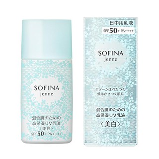 Sofina Whitening UV Cut Emulsion SP SPF50+ / PA++++ 30ml