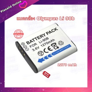 แบตกล้อง Camera Battery OLYMPUS LI-90B LI-92B 1270 mAh for OLYMPUS TG-1 TG-2 TG-3 TG-5 SP100EE SH-50