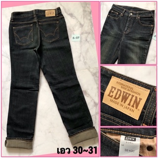 S07👖กางเกงยีนส์ผู้หญิง 🌿EDWIN🌿งาน Made in JAPAN ขากระบอกเล็ก เอวสูง เอว 30~31