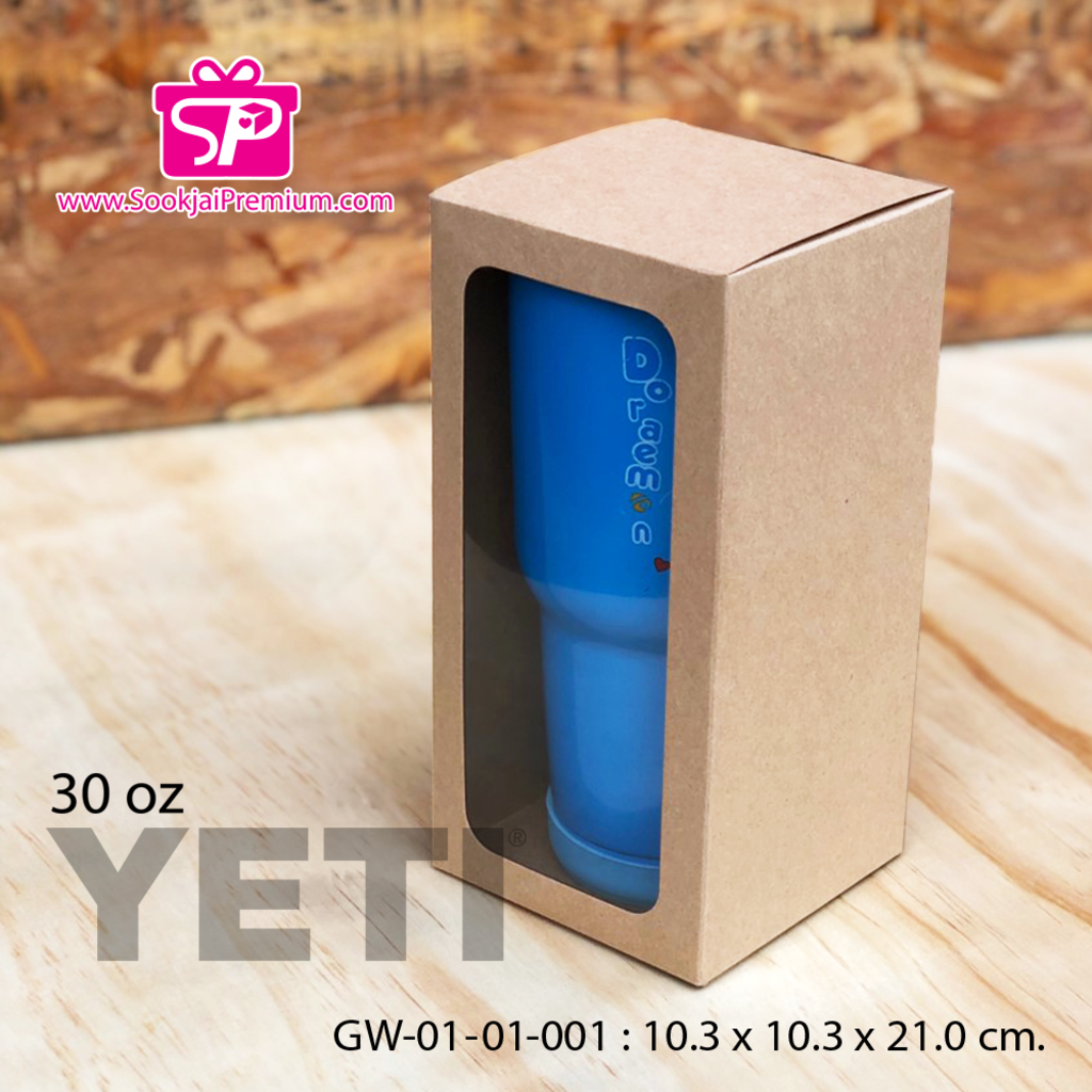 (มีใบกำกับภาษี) (บรรจุ 20 กล่อง) GW-01-01-001 ขนาด 10.3x10.3x21.0 ซม.(30ออนซ์) กล่องแก้วเยติ ขนาด 30 ออนซ์