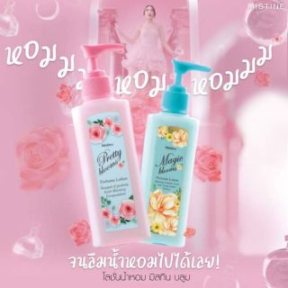 โลชั่นน้ำหอม Pretty Bloom มิสทีน พริตตี้ บลูม เพอร์ฟูม หอม บำรุงผิว มีให้เลือก 3 กลิ่น