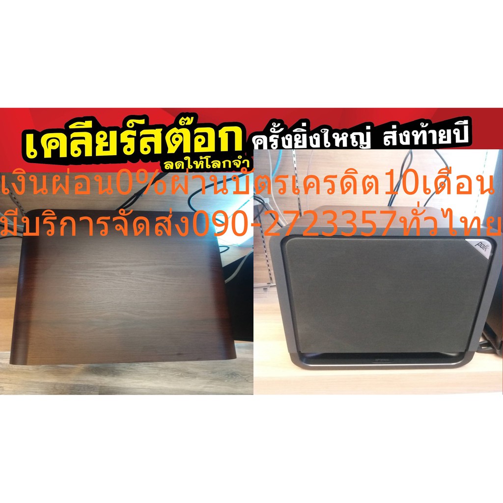 POLKAUDIOตู้ลำโพงซับวูฟเฟอร์10นิ้วHTS10เทคโนโลยีPowerPort"Deepระบบเสียง0.1CHเชื่อมต่อบลูทูธFREQUENCY