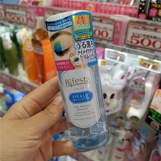 Bifesta Eye Makeup Remover 145 Ml / บิเฟสต้า อายเมคอัพ รีมูฟเวอร์ 145 มล