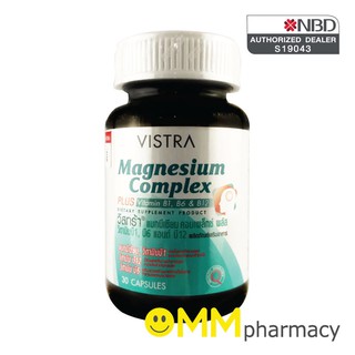 Vistra Magnesium Complex Plus 30 แคปซูล