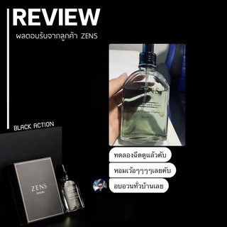 น้ำหอมผู้ชายระดับพรีเมียม (Black Set) กลิ่นแบล็คแอคชั่น หอมแบบเท่ๆ กลิ่นมีมิติ ชวนค้นหา ติดทนนาน 24ชั่วโมง