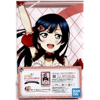 [ส่งจากญี่ปุ่น] Yuki Setsuna Kuji Love Live! Nijigasaki TOKIMEKI A La Mode! Visual Cross Goods L04475226