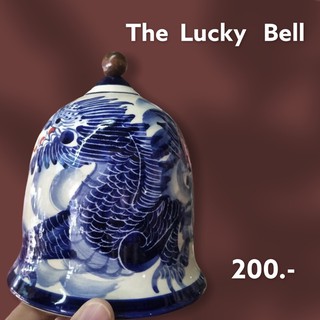 The Lucky Bell ระฆังลมเสริมดวง