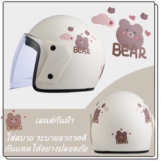 หมวกกันน๊อค ผู้หญิง ตัวการ์ตูน แฟชั่น ABSวัสดุ.หลายสีหลายแบบ ราคาถูก ELECTRIC MOTORCYCLE HELMET 【พร้อมส่ง】