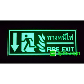 ป้ายเรืองแสงทางหนีไฟ ขนาด15x40ซม. ป้ายทางออกฉุกเฉิน ป้ายทางหนีไฟ