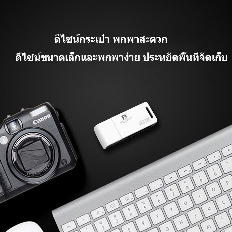 MGBB การ์ดรีดเดอร์ USB3.0 USB2.0  2 in 1 TF / SD ขนาดเล็ก 2-in-1 Card Reader รองรับ TF Card และ SD Card - รูปที่ 4