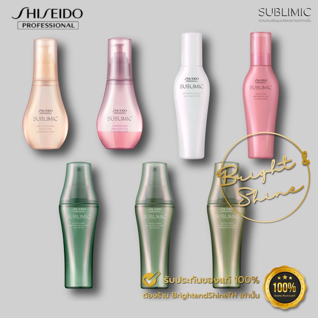 (ของแท้100%) SHISEIDO SUBLIMIC  Oil and Serum 100-125ml ชิเซโด้ เซรั่ม ออยล์ สำหรับบำรุงผม