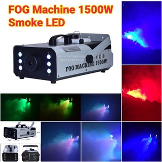 Smoke 1500w Fog machine สโมค1500w LED [ มี 2 รุ่น กดเลือกเอา รุ่นธรรมดา และรุ่นมีไฟ LED ] เครื่องทำควัน เครื่องทำไดรไอซ์