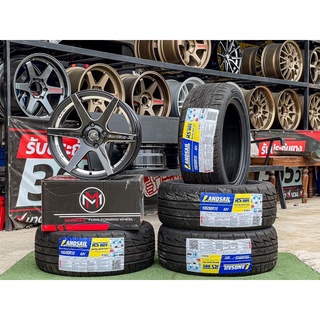 ล้อ Emotion R ขอบ15 +ยาง195/50R15 ,195/55R15 Landsail