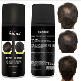 Kingyes Instant Hair Thickener Spray 130ml สี Dark Brown สเปรย์ปิดผมบาง สเปรย์ผมไฟเบอร์ ที่ปิดผมบาง แก้ปัญหาหัวล้านT0771