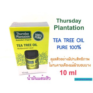 Thursday Plantation Tea Tree Oil 10ml ลดรอยสิว