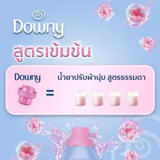 Downy ดาวน์นี่ น้ำยาปรับผ้านุ่ม กลิ่นหอมสดชื่นยามเช้า แบบเติม 460มล Sunrise Fresh Fabric Softener Refill 460ml. x 4ถุง