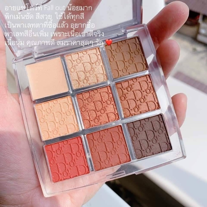 Dior backstage Eye pallet 003 Amber Neutrals สีขายดีตลอดกาลแท้จากช็อป✨