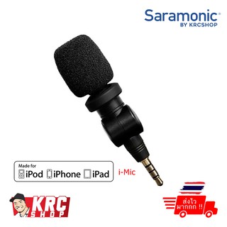 🔥 HOT 🔥  [ มีของเลย ศูนย์ไทย ] Saramonic SmartMic / i-Mic Professional TRRS ไมค์คุณภาพสูงสำหรับโทรศัพท์ iOS / Android