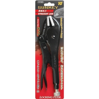 SUNKEY คีมล็อกปากตรง 10นิ้ว สีดำ 310BR
