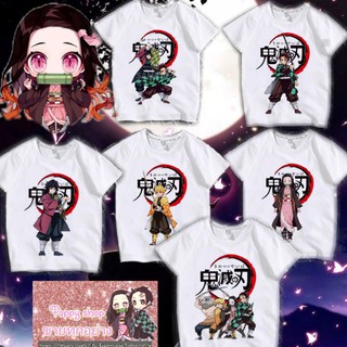 (พร้อมส่ง🇹🇭)เสื้อยืดเด็ก การ์ตูนอนิเมะดาบพิฆาตอสูร Kimetsu no Yaiba