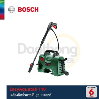 BOSCH เครื่องฉีดน้ำแรงดันสูง110บาร์ (0.600.8A7.FK0) (X1เครื่อง)