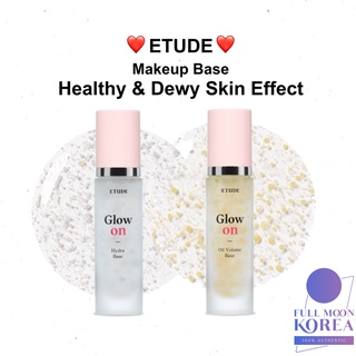 [Etude] Glow On Base Hydra / Oil Volume ไพรเมอร์ให้ความชุ่มชื้น 30 มล.