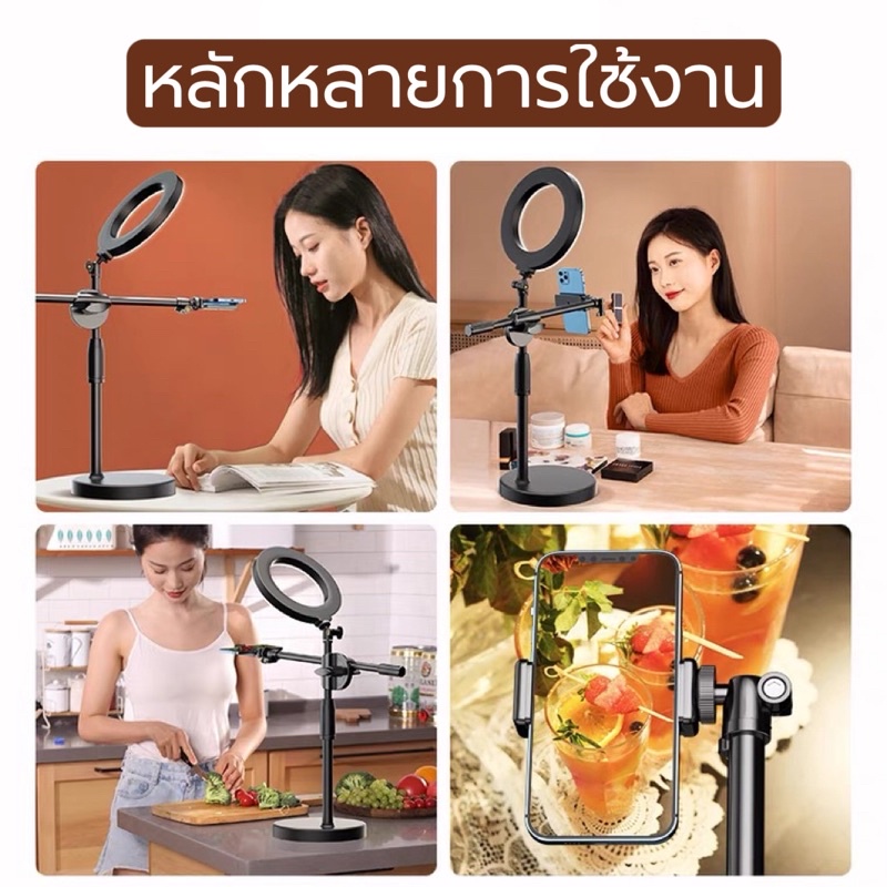 ขาตั้งถ่ายมุมสูงแบบตั้งโต๊ะ(Topview ฐานกลม) ขาตั้งถ่ายสินค้า รีวิวสินค้า ไลฟ์สด การเรียนการสอน