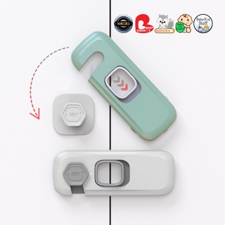 ที่ล๊อคประตู ตัวล๊อคลิ้นชัก ตู้เย็น ป้องกันเด็กเล็กเปิด safety lock มาตราฐาน UK