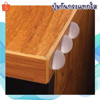 ปุ่มกันกระแทกใส แผ่นกันชนเฟอร์นิเจอร์ ปุ่มซิลิโคนกันประแทก แบบกลม